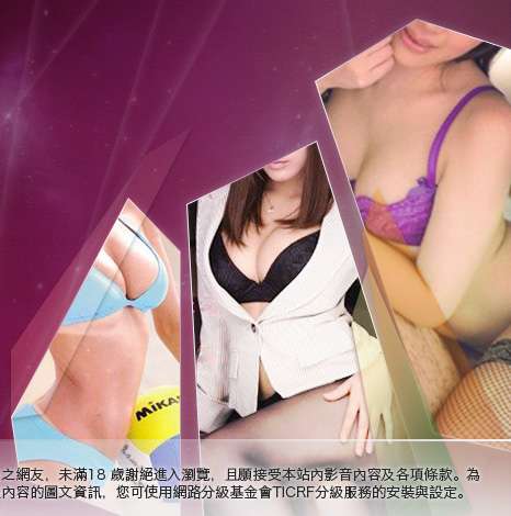 台灣美女圖大胸部美女圖